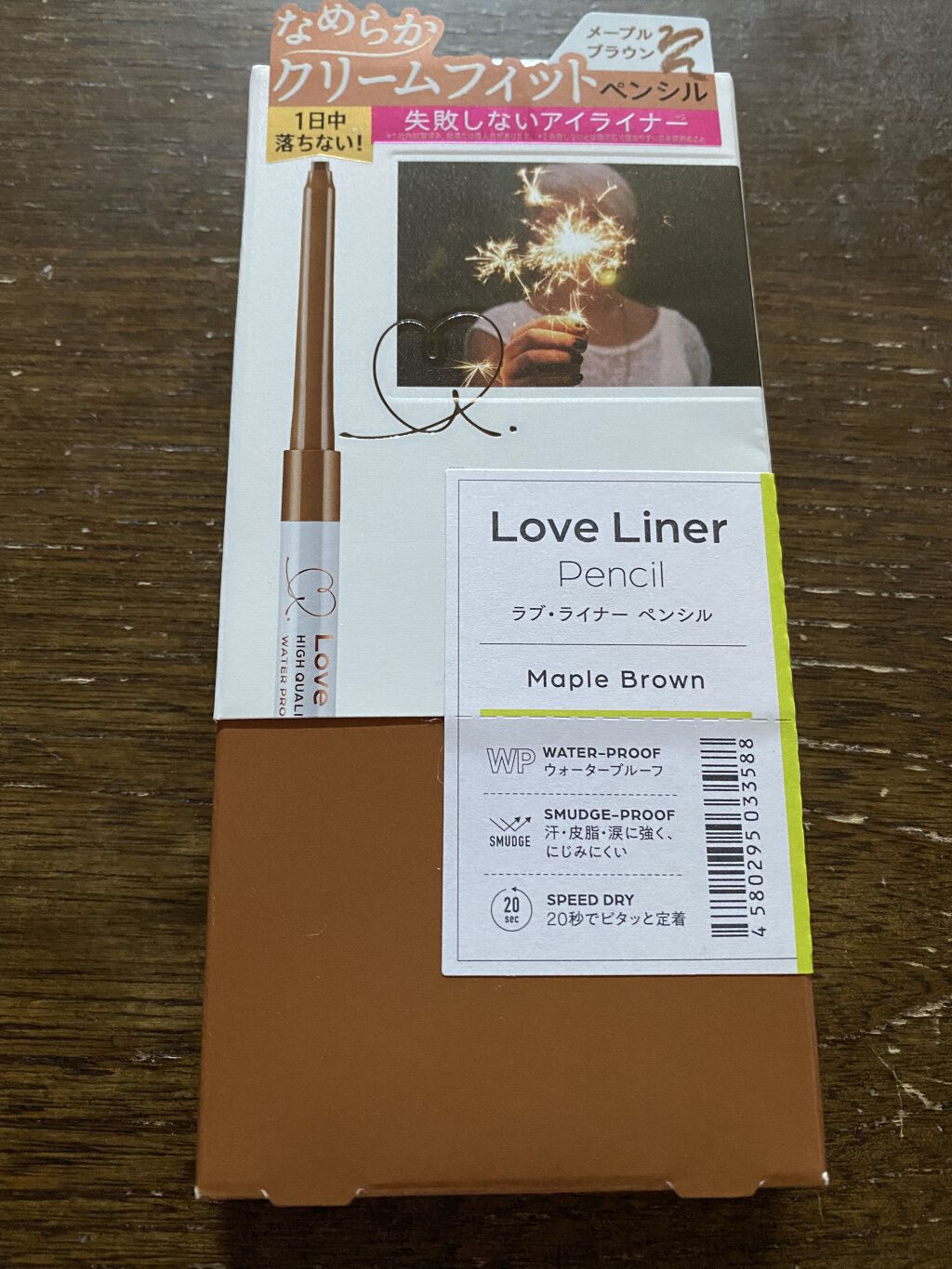 クリームフィットペンシル＜アイライナー＞/ラブ・ライナー/ペンシルアイライナーを使ったクチコミ（1枚目）