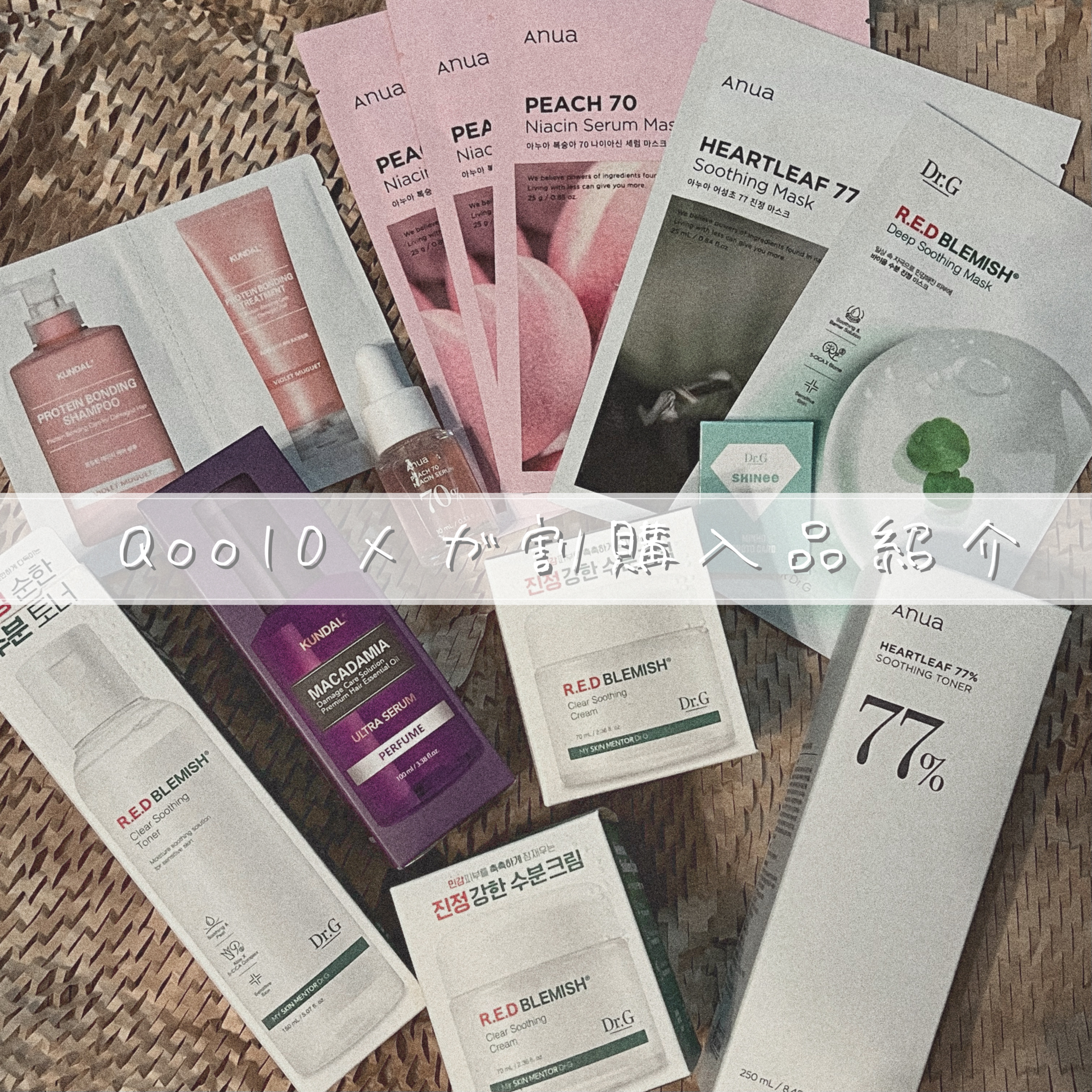 ドクダミ77 % 鎮静マスクパック/Anua/シートマスク・パックを使ったクチコミ（1枚目）