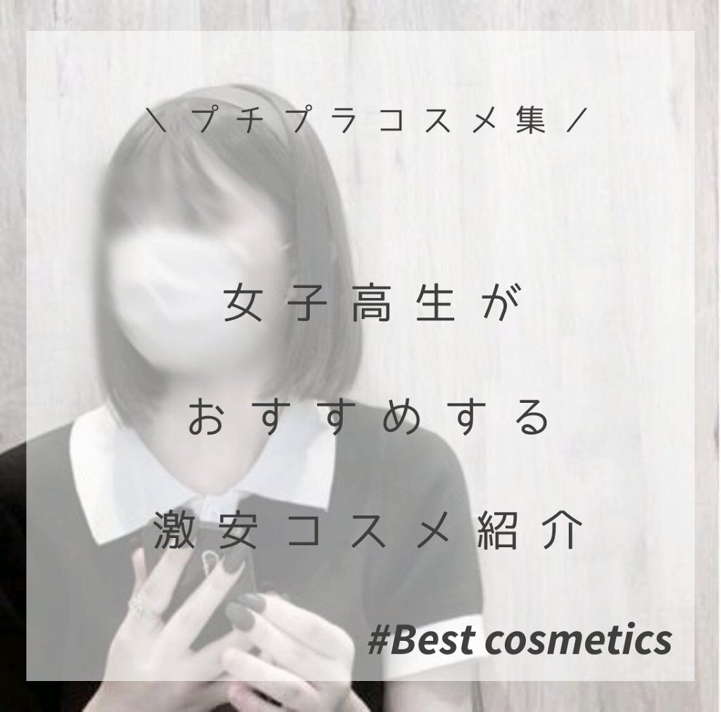 描くふたえアイライナー/CEZANNE/リキッドアイライナーを使ったクチコミ（1枚目）