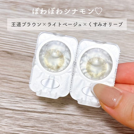 PURI ism/PURIism/カラーコンタクトレンズを使ったクチコミ(3枚目)