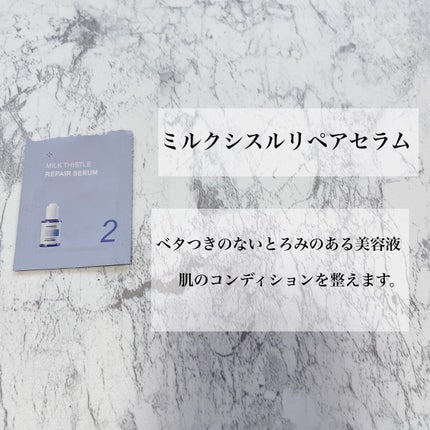 を使ったクチコミ(3枚目)