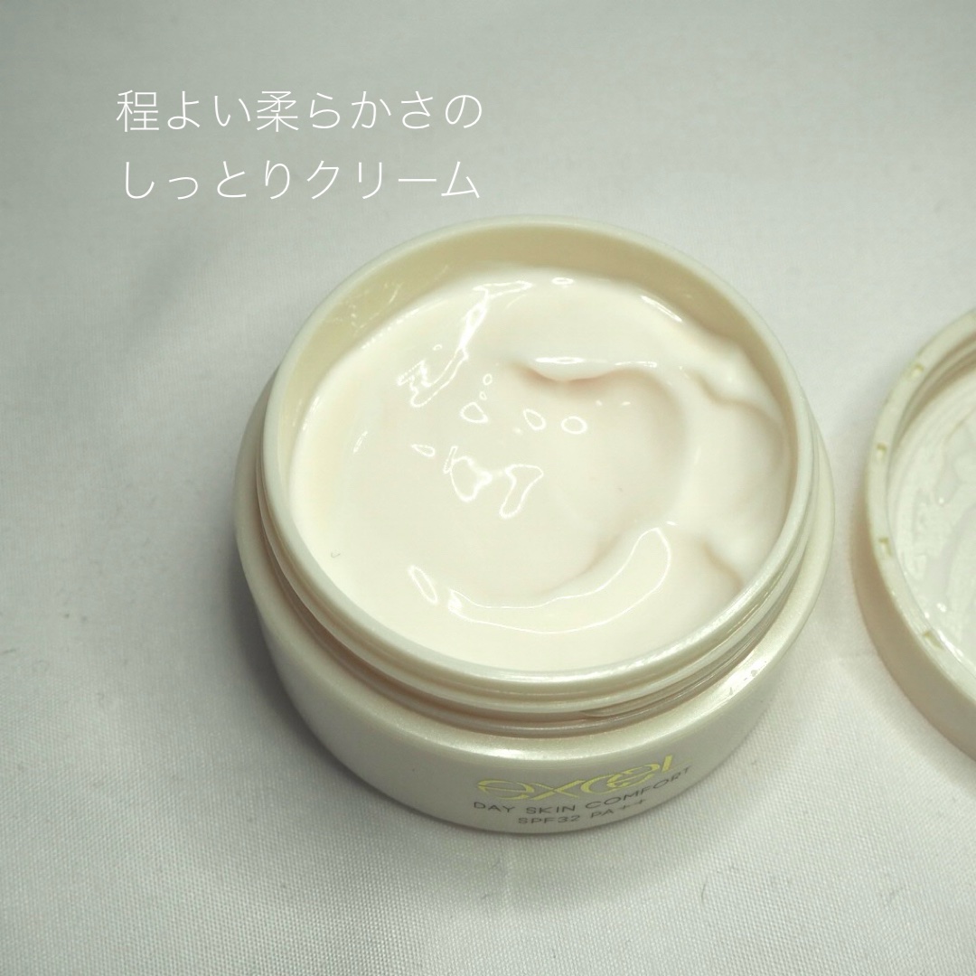 デイスキンコンフォート/excel/フェイスクリームを使ったクチコミ（2枚目）