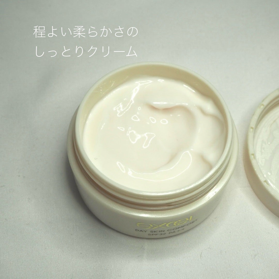 デイスキンコンフォート/excel/フェイスクリームを使ったクチコミ(2枚目)