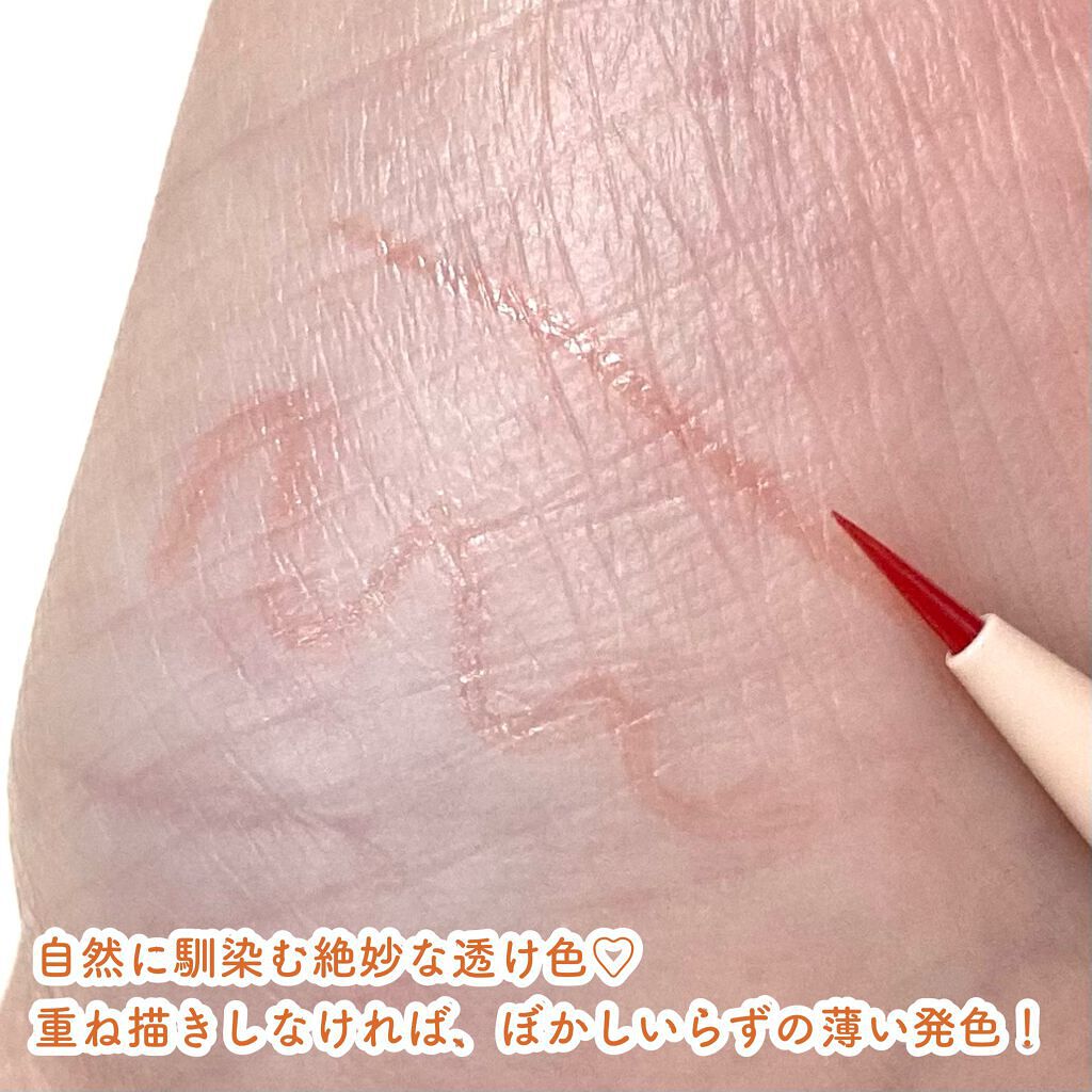 クイックラッシュカーラー/キャンメイク/マスカラ下地を使ったクチコミ(4枚目)