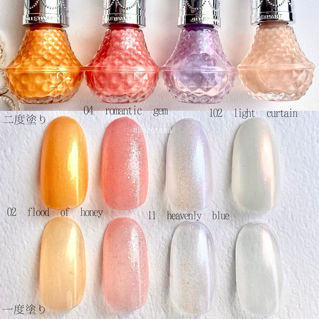 JILLSTUARTジルスチュアートネイルカラー ジルスチュアート フレグラント ネイルラッカー」特別なボトル