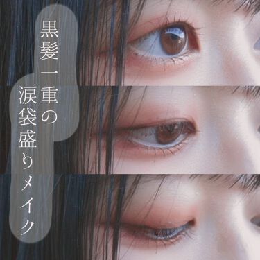 アイシャドウが似合わない原因と色の選び方 一重 奥二重 顔タイプ別の使い方とおすすめ16選 Lips