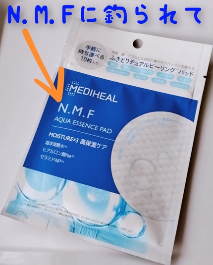 N.M.Fアクアエッセンスパッド/MEDIHEAL/トナーパッドを使ったクチコミ(1枚目)