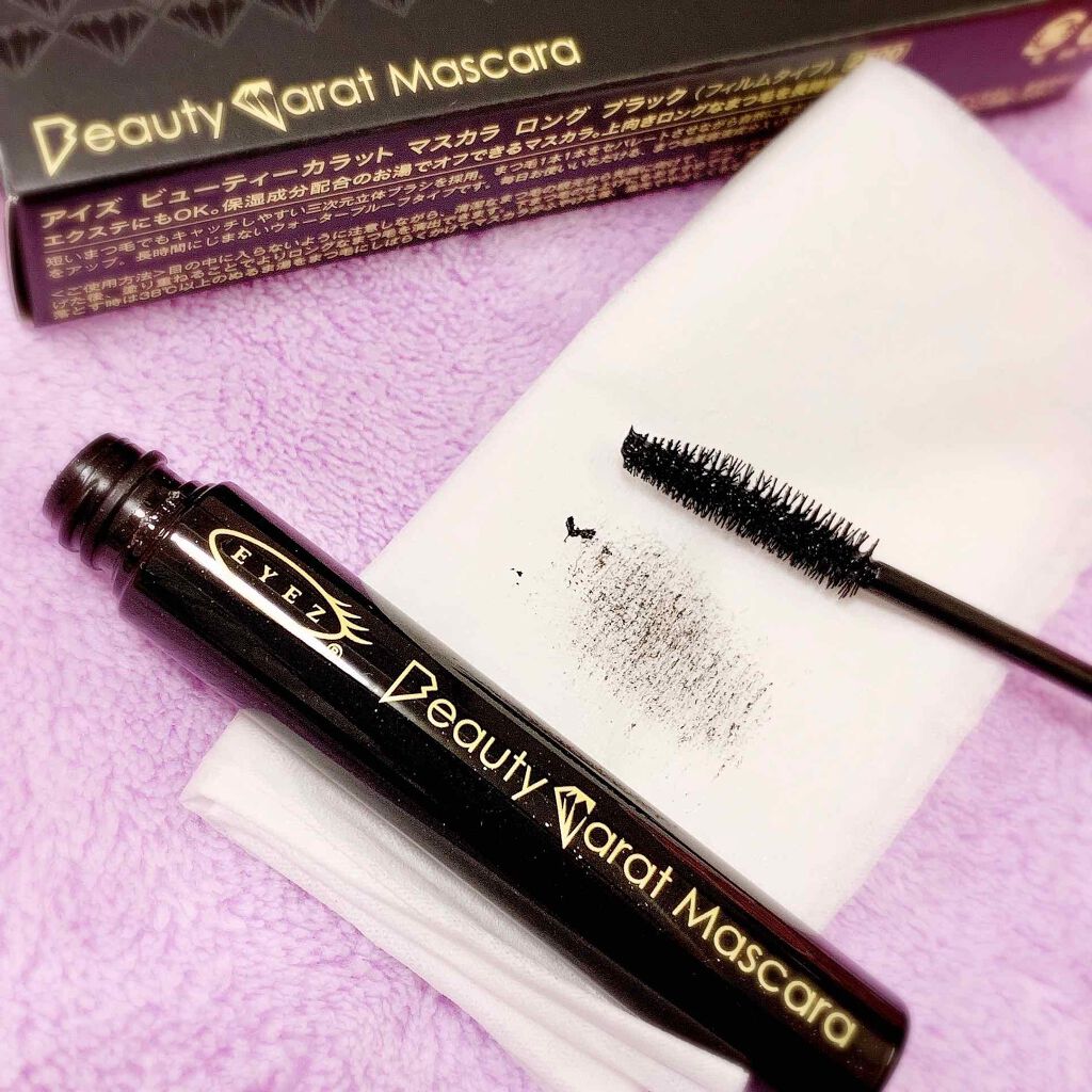 恵梨 on LIPS 「#ガチレビュー・・・#EYEZ#アイズ・・・#EYEZビューテ..」(2枚目)