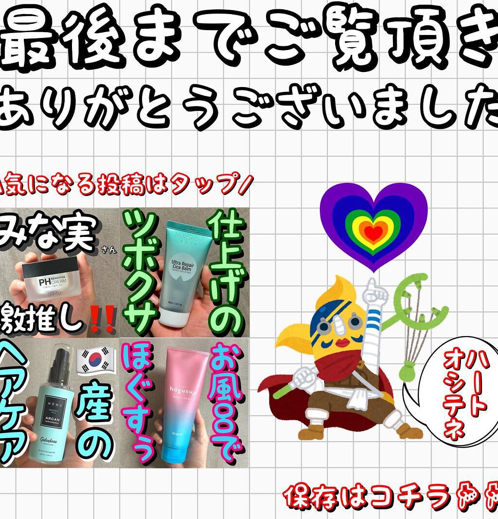 センテラ トーニングトナー/SKIN1004/化粧水を使ったクチコミ（3枚目）