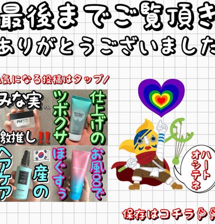 センテラ トーニングトナー/SKIN1004/化粧水を使ったクチコミ(3枚目)