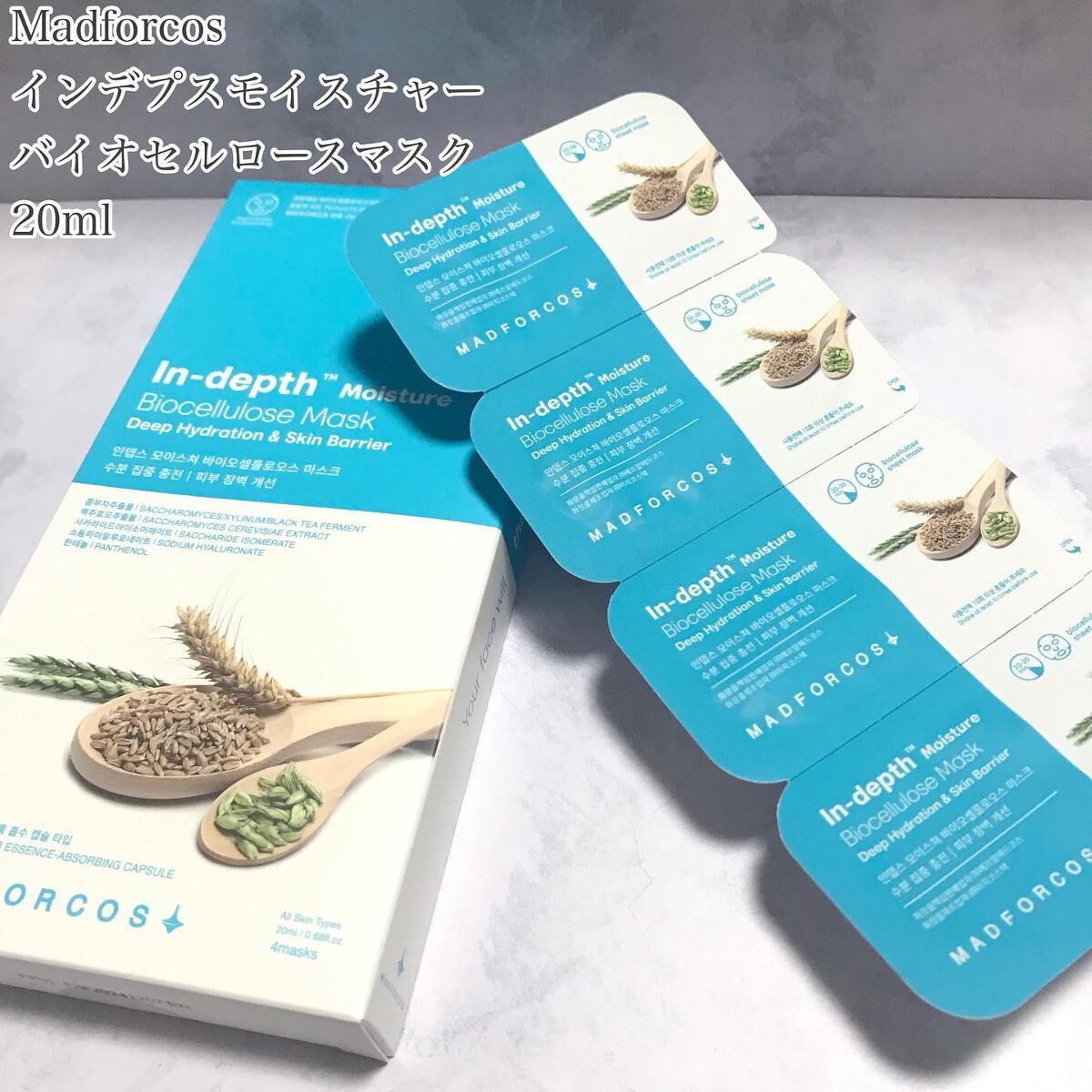 インデップス™モイスチャーバイオセルロースマスク/MADFORCOS/シートマスク・パックを使ったクチコミ(2枚目)