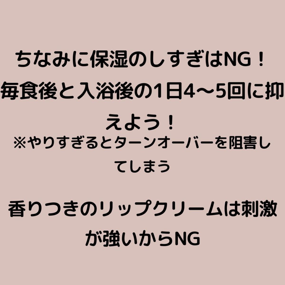 薬用リップクリームセンシティブ/DHC/リップクリームを使ったクチコミ（3枚目）