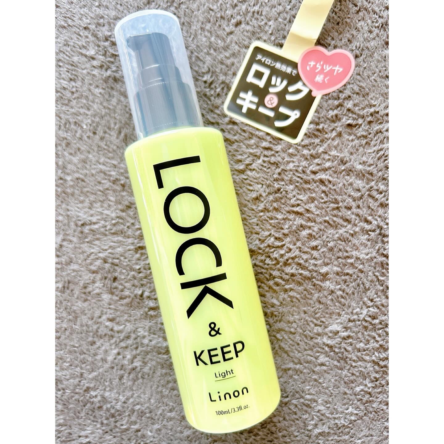 Linon ロックオイル ライト/Linon/ヘアオイルを使ったクチコミ（2枚目）