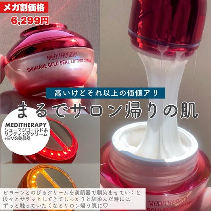 ピュア クレンジング オイル/manyo/オイルクレンジングを使ったクチコミ(5枚目)