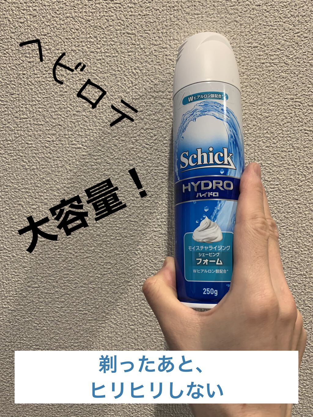 春新作の シック Schick ハイドロ シェービングフォーム 250g×2本 ダブルパック クリーミー 泡タイプ discoversvg.com 春新作の シック Schick ハイドロ シェービングフォーム 250g×2本 ダブルパック クリーミー 泡タイプ discoversvg.com