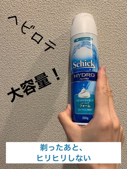 ハイドロ シェービングジェルフォーム/ハイドロ/除毛クリームを使ったクチコミ(1枚目)