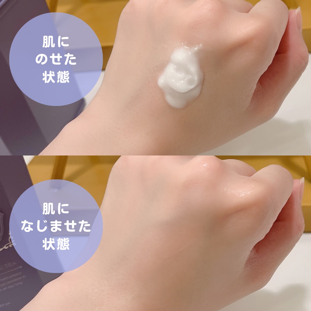 パフュームボディローション セイジアンバーパープルティー/TEABLESS/ボディローションを使ったクチコミ（2枚目）