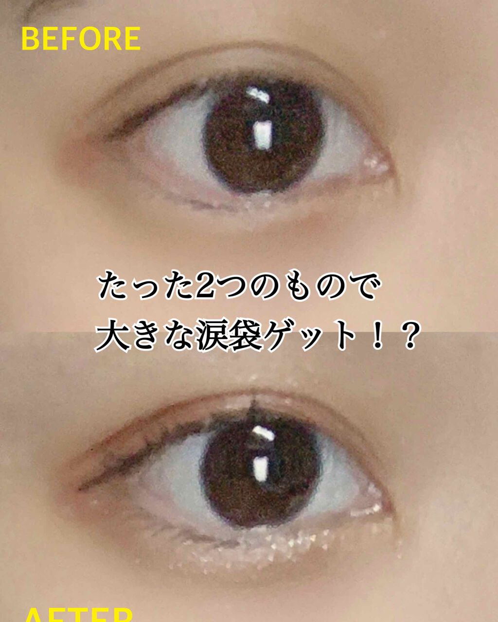 ダブルラインエキスパート/KATE/リキッドアイライナーを使ったクチコミ(1枚目)