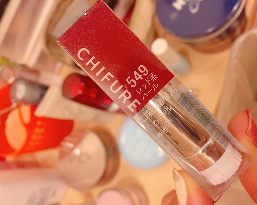 口紅（詰替用）/ちふれ/口紅を使ったクチコミ（2枚目）