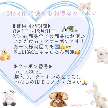 アクレオン トーニングローション/ANACIS/化粧水を使ったクチコミ(7枚目)