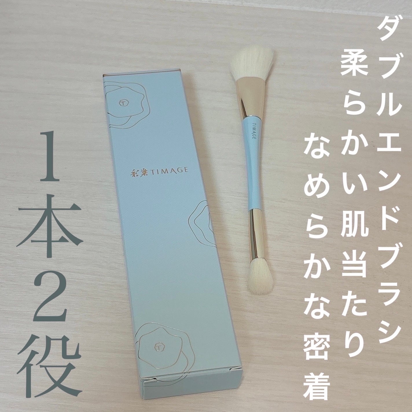 ハイライトシェーディングパレット/TIMAGE/パウダーハイライトを使ったクチコミ(2枚目)