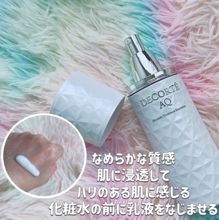 AQ アブソリュート エマルジョン マイクロラディアンス Ⅱ/DECORTÉ/乳液を使ったクチコミ(2枚目)