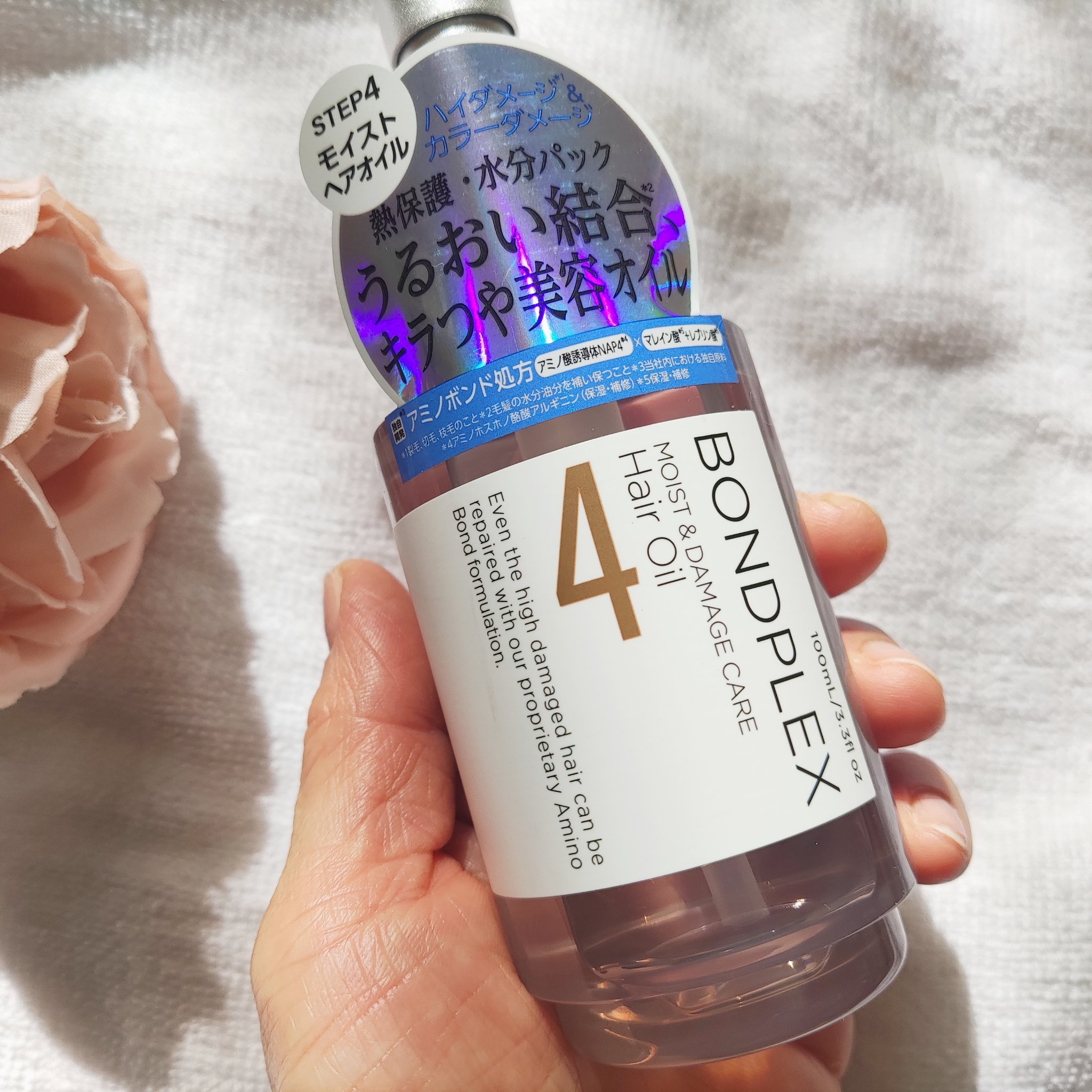 モイスト&ダメージケア ヘアオイル/ボンドプレックス/ヘアオイルを使ったクチコミ（2枚目）