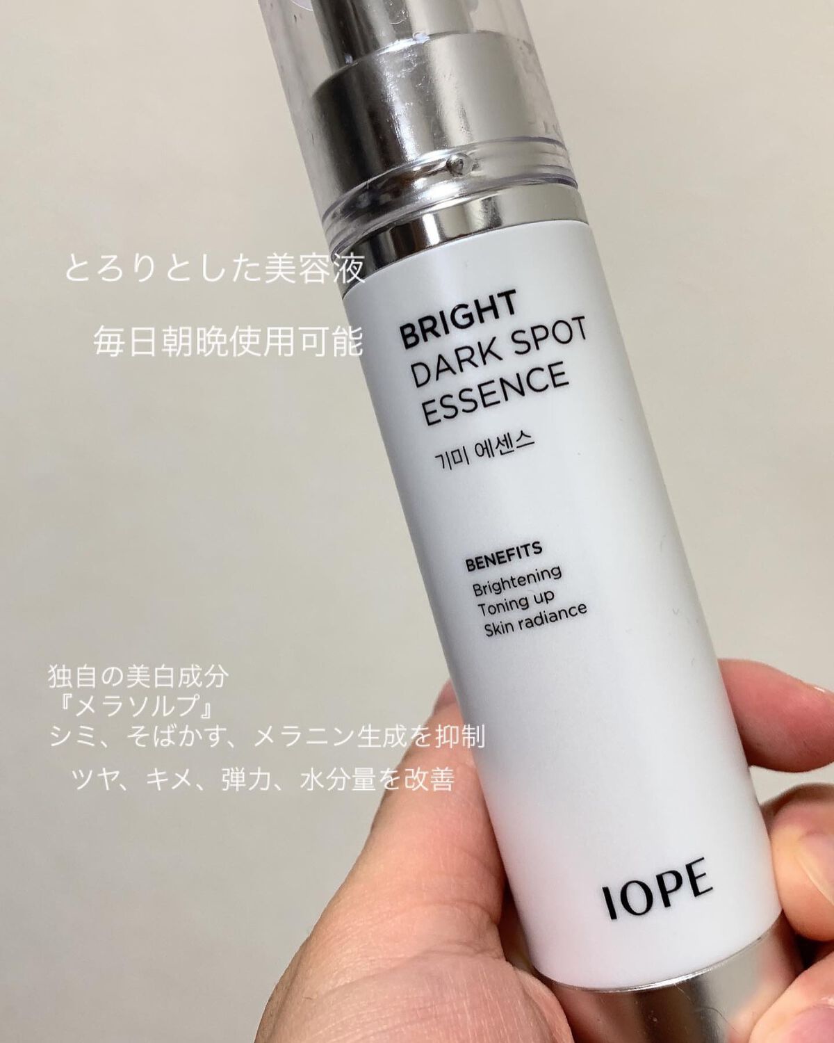 を使ったクチコミ（2枚目）