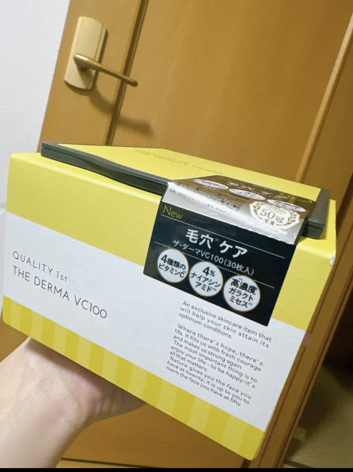 ザ・ダーマ VC100 30枚/クオリティファースト/シートマスク・パックを使ったクチコミ（1枚目）