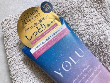 YOLU カームナイトリペアジェルヘアマスクのクチコミ「⁡
『YOLU カームナイトリペアジェルヘアマスク』
⁡
ご紹介します(*^^*)
⁡
⁡
⁡.....」（2枚目）