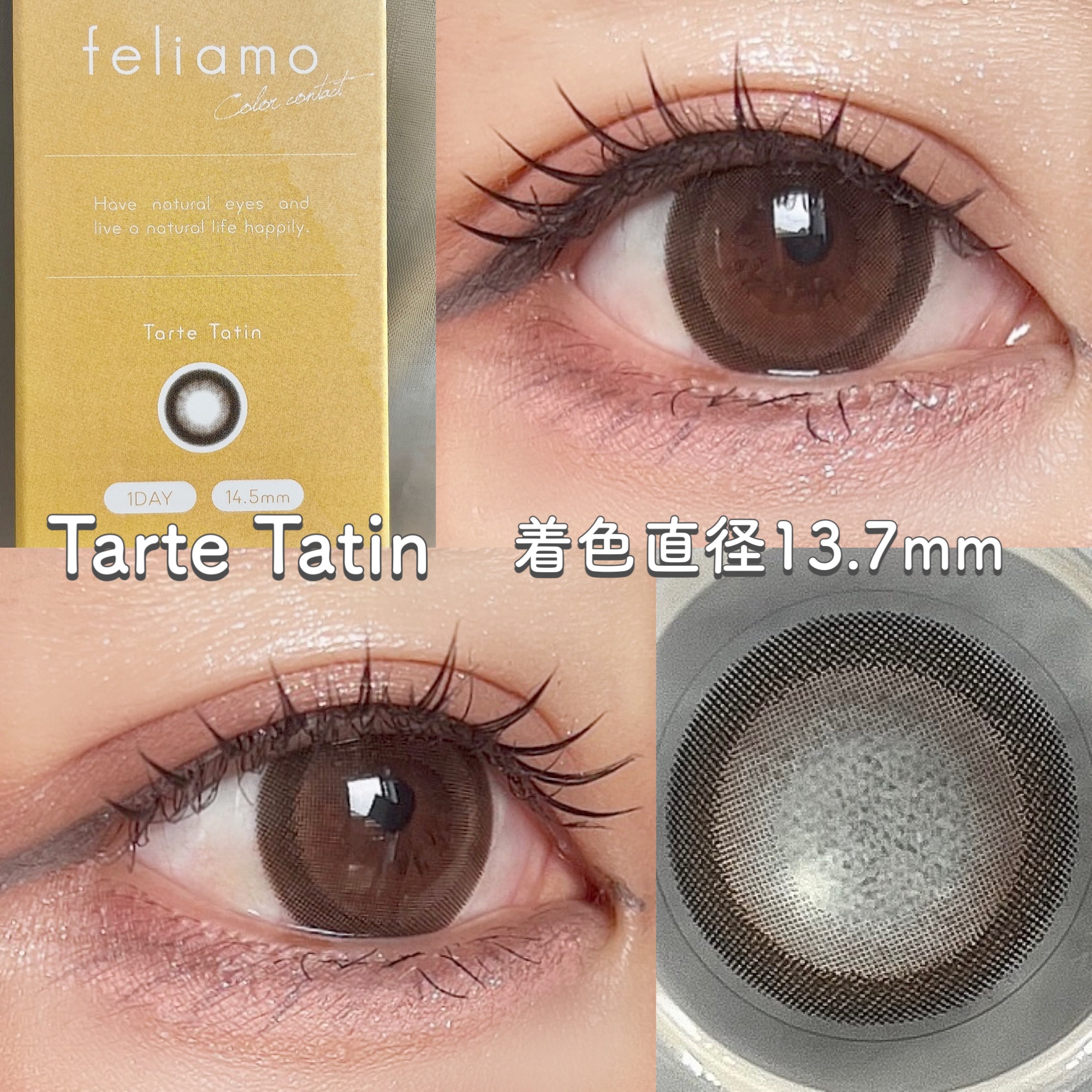 feliamo 1day/feliamo/ワンデー（１DAY）カラコンを使ったクチコミ（3枚目）