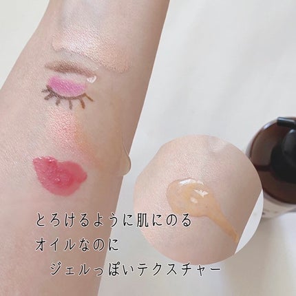 5番 白玉グルタチオンCアロママッサージクレンジング/numbuzin/オイルクレンジングを使ったクチコミ(3枚目)