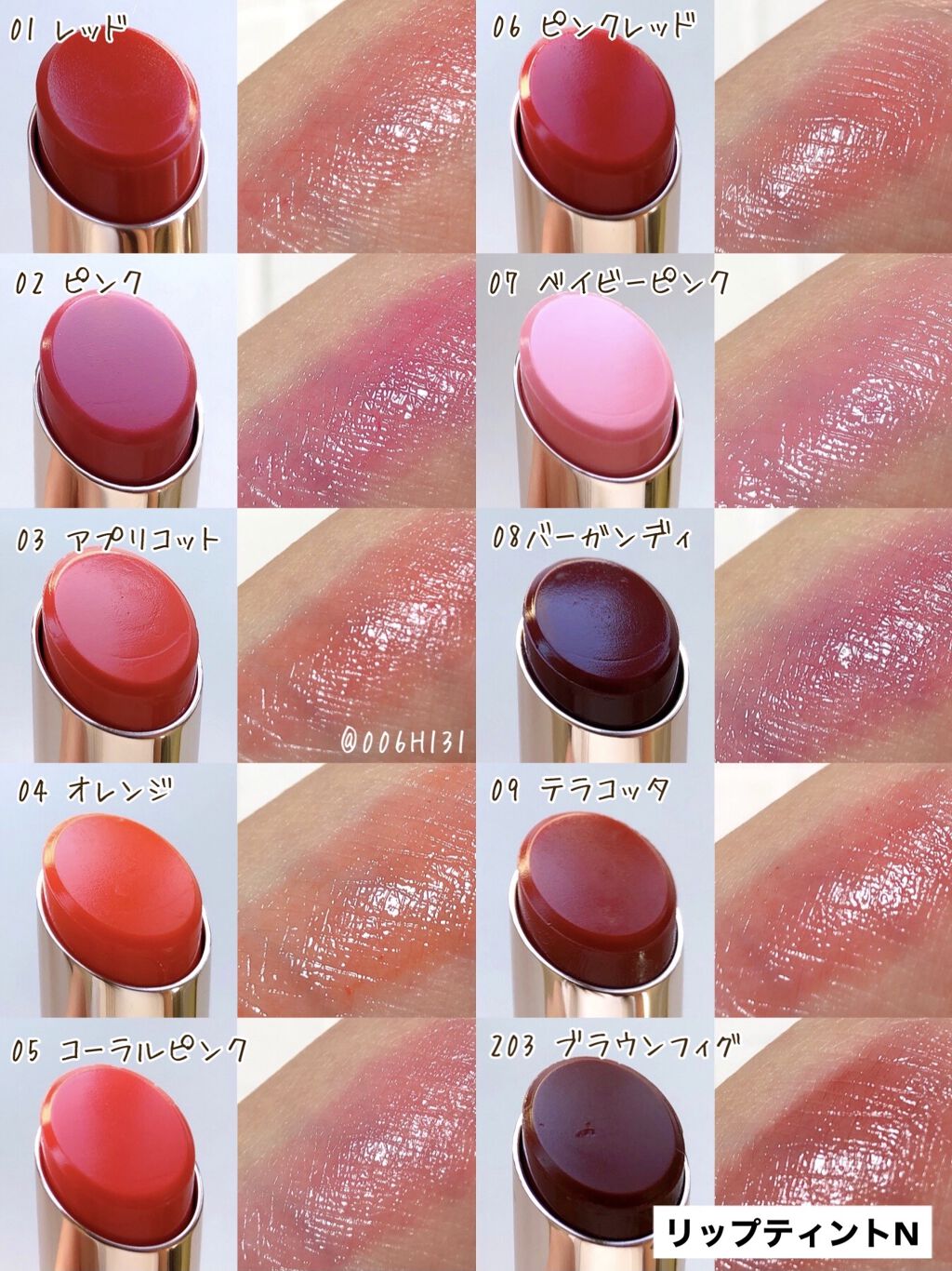 オペラ リップティント N/OPERA/リップティントを使ったクチコミ（3枚目）