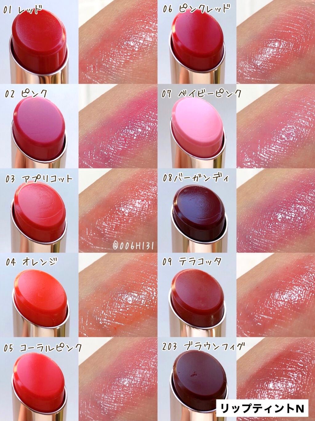 オペラ リップティント N/OPERA/リップティントを使ったクチコミ(3枚目)