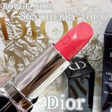 ルージュ ディオール 565 チェリー トパーズ サテン(スプリング コレクション2022数量限定色)（生産終了）/Dior/口紅を使ったクチコミ（1枚目）