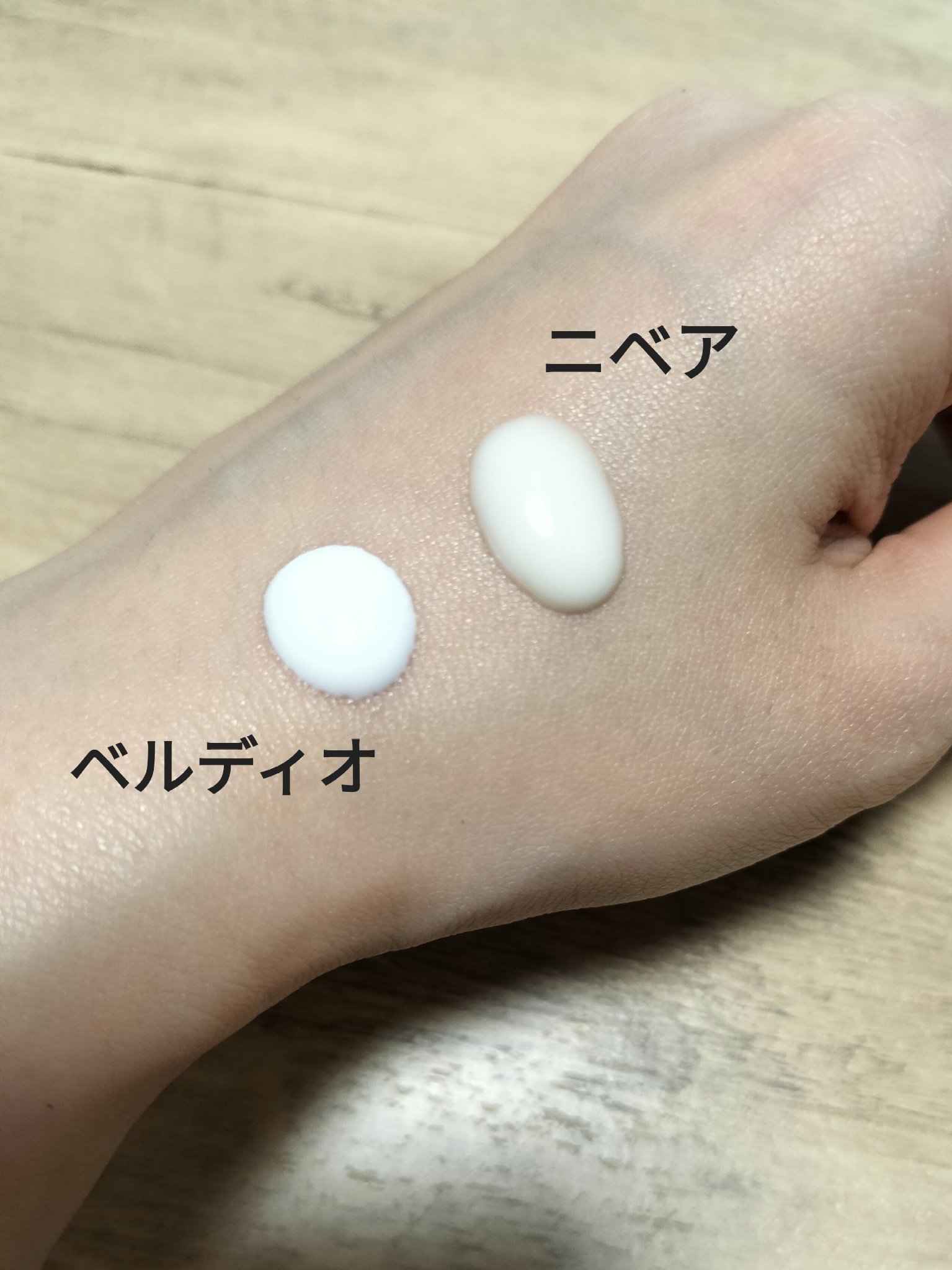 ベルディオUVマイルドジェルN/メンターム/日焼け止めジェルを使ったクチコミ（2枚目）