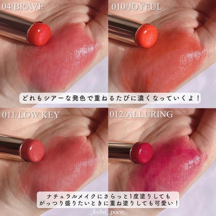 オーセンティック リップ バーム/athé/口紅を使ったクチコミ(7枚目)