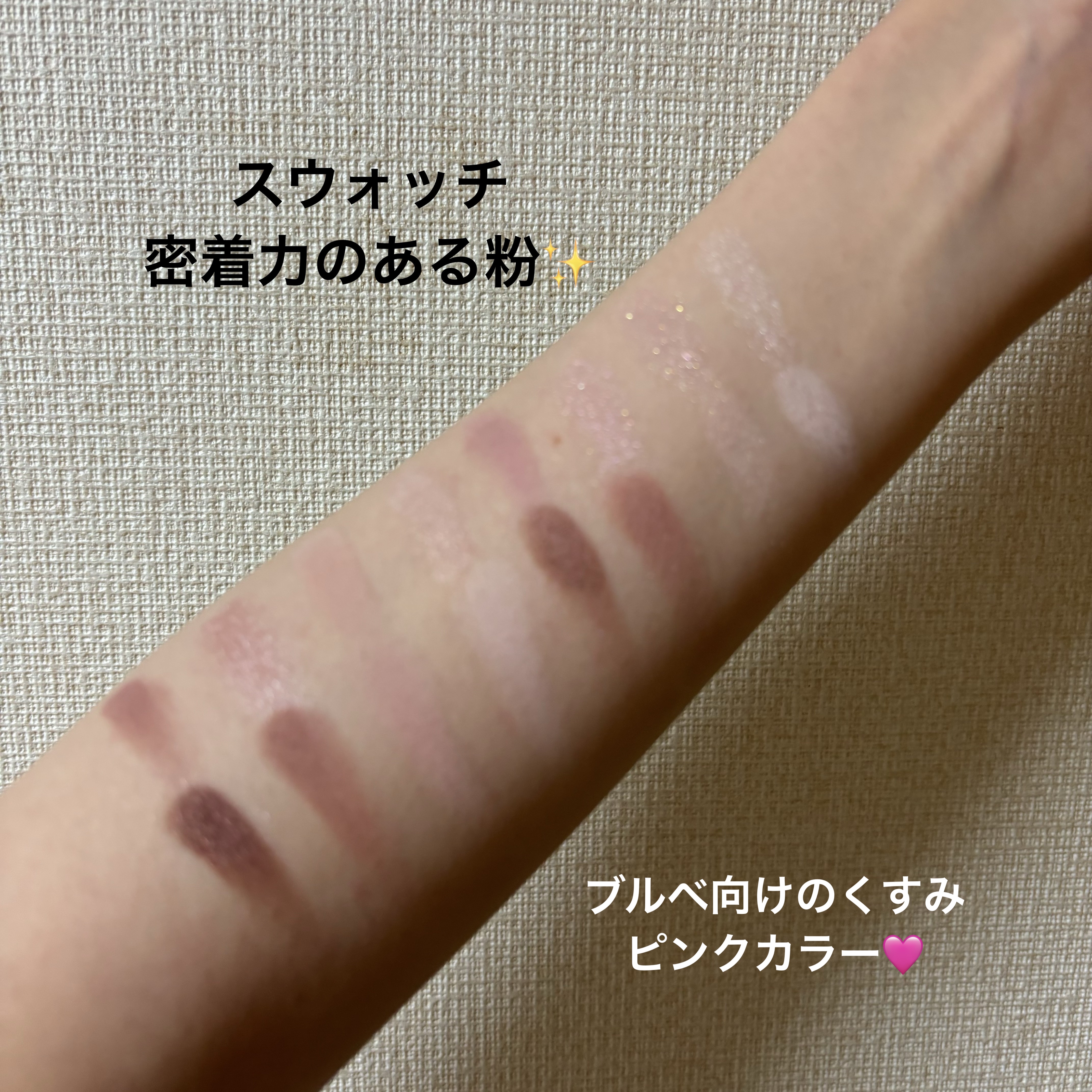 ソフトブラーリングアイパレット/wakemake/アイシャドウパレットを使ったクチコミ（3枚目）