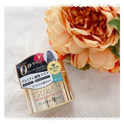 プレミアムリペアマスク(資生堂 プレミアムリペアマスク)/TSUBAKI/ヘアマスク・ヘアパックを使ったクチコミ(1枚目)