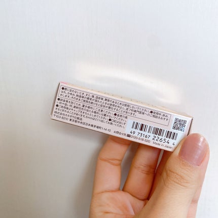 ピュアリーステイルージュ BE-234/コフレドール/口紅の画像