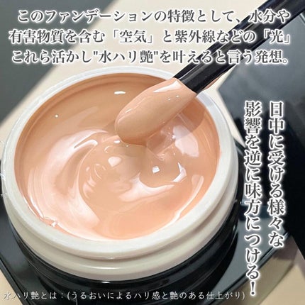 試してみた】B.A ハイドレイティング カラークリームのリアルな 試してみた】B.A ハイドレイティング カラークリームのリアルな
