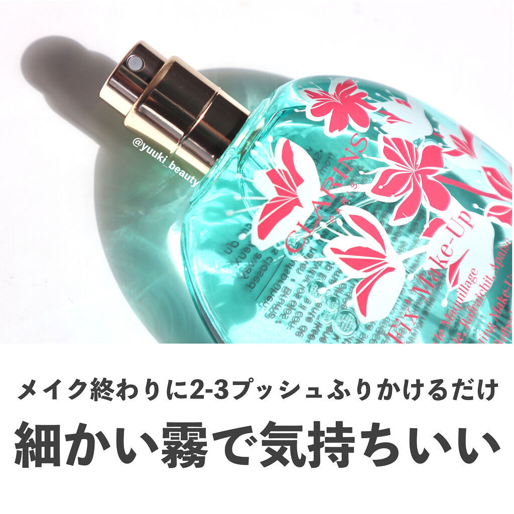 コンフォート リップオイル /CLARINS/リップグロスを使ったクチコミ（2枚目）