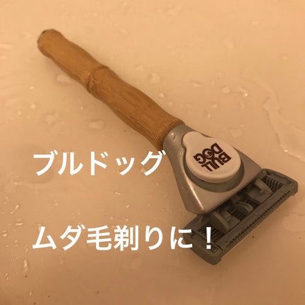 ブルドッグ スキンケア フォーメン ブルドッグ オリジナル バンブーホルダーのクチコミ「ブルドッグのシェーバー❗️
元々は、男性用のシェーバーなので、しっかりそれます⭕️
ネットでの.....」(1枚目)