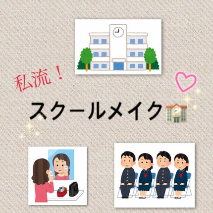 クリアコートマスカラ/キャンメイク/マスカラトップコートを使ったクチコミ(1枚目)
