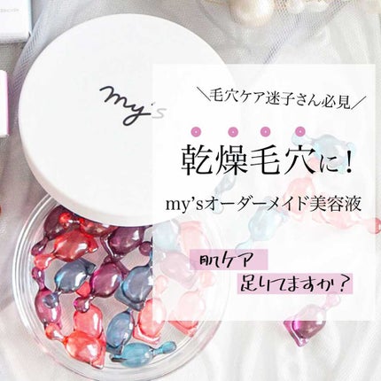 を使ったクチコミ(1枚目)
