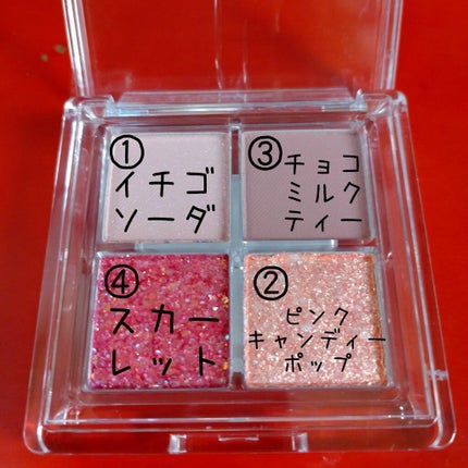 TWINKLE POP Pearl Flex Glitter Eye Palette/CLIO/アイシャドウパレットを使ったクチコミ(2枚目)