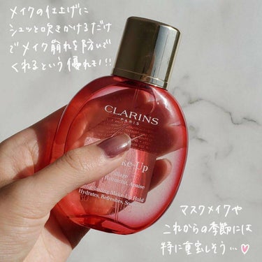 フィックス メイクアップ/CLARINS/ミスト状化粧水を使ったクチコミ（2枚目）