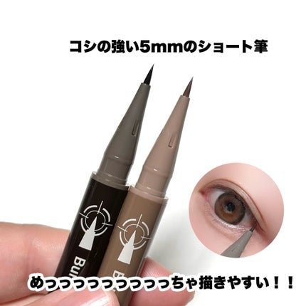 耐久カールスリムマスカラ/CEZANNE/マスカラを使ったクチコミ(8枚目)