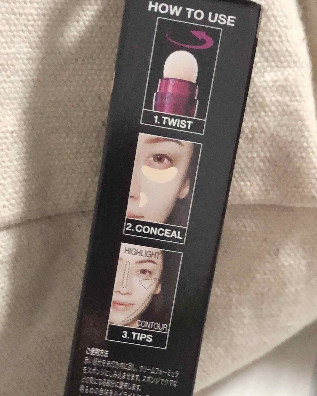 インスタント コンシーラー/MAYBELLINE NEW YORK/リキッドコンシーラーを使ったクチコミ(1枚目)