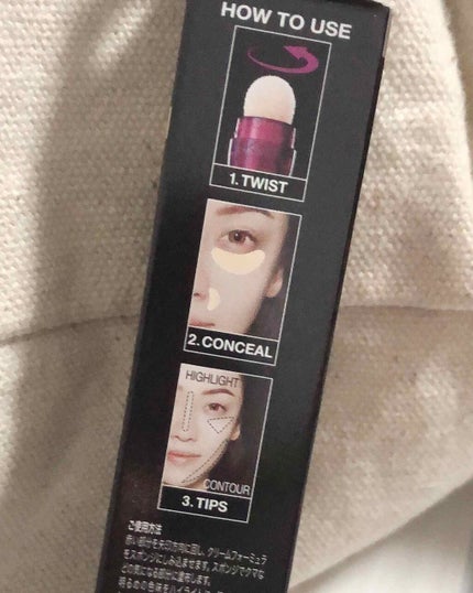 インスタント コンシーラー/MAYBELLINE NEW YORK/リキッドコンシーラーを使ったクチコミ(1枚目)